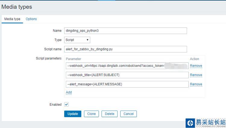 python3 zabbix告警推送釘釘