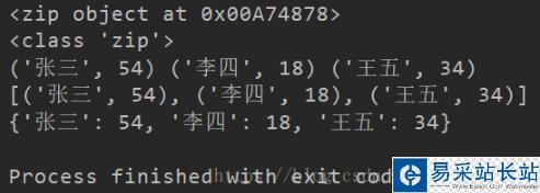 Python同步遍歷多個列表