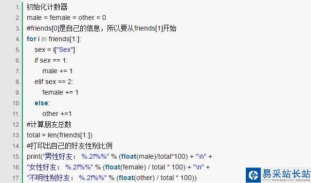 數(shù)據(jù)爬取教程