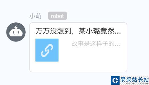 釘釘群自定義機器人消息Python封裝