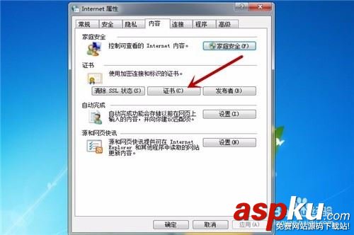 Fiddler,https,fiddler證書,Fiddler協(xié)議
