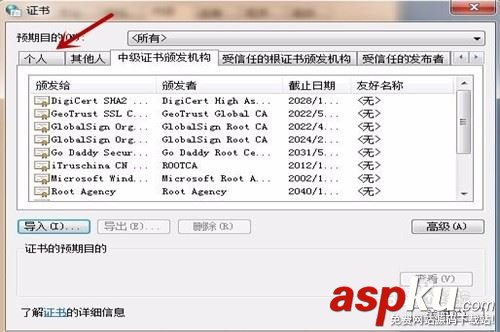 Fiddler,https,fiddler證書,Fiddler協(xié)議