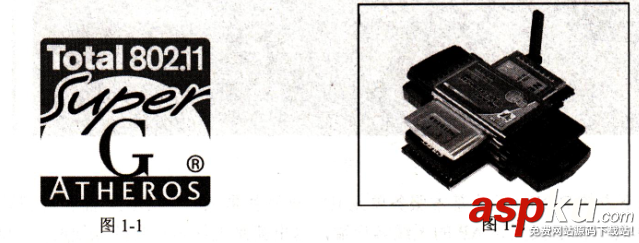 無線網(wǎng)絡(luò),802.11,標(biāo)準(zhǔn)