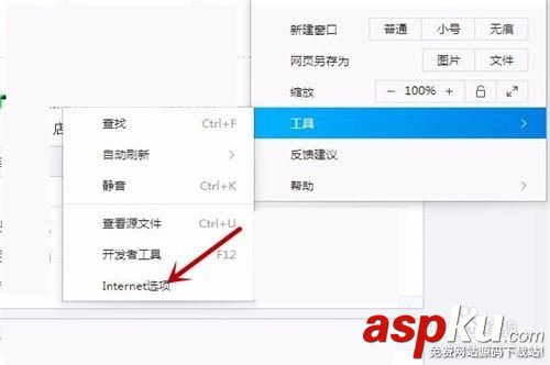Fiddler,https,fiddler證書,Fiddler協(xié)議