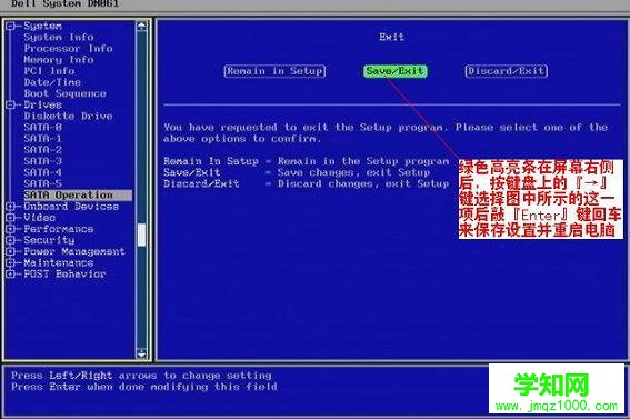 dell服務器開機總是提示按F1進系統的解決方法