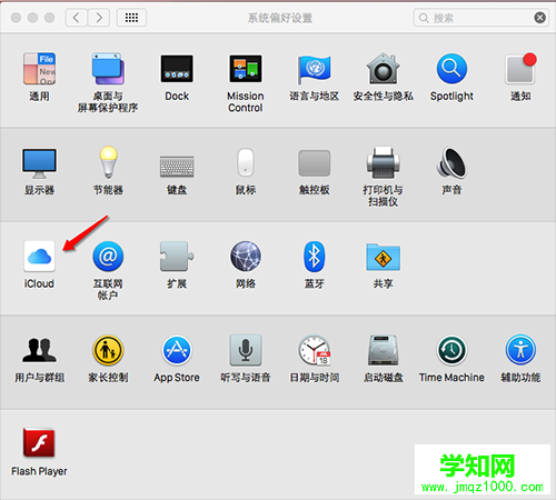Mac系統(tǒng)iCloud照片流怎么用