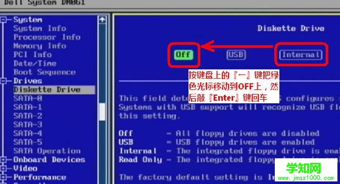dell服務器開機總是提示按F1進系統的解決方法