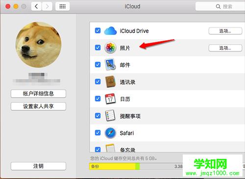 Mac系統(tǒng)iCloud照片流怎么用