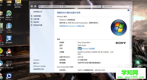 怎樣系統(tǒng)還原