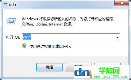 怎么看電腦是32位還是64位的（xp win7 win10都適用）