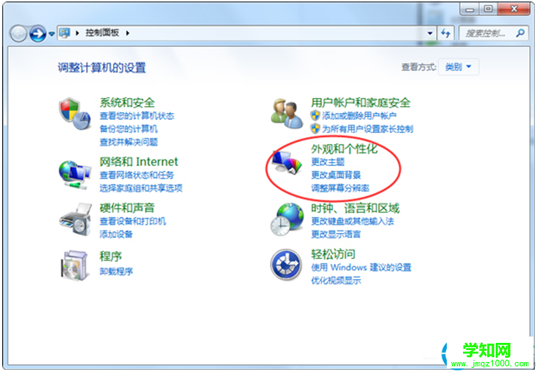 一鍵重裝系統(tǒng)
