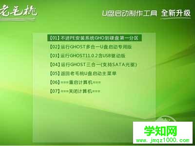 光驅(qū)壞了或沒有光驅(qū)怎么裝系統(tǒng)