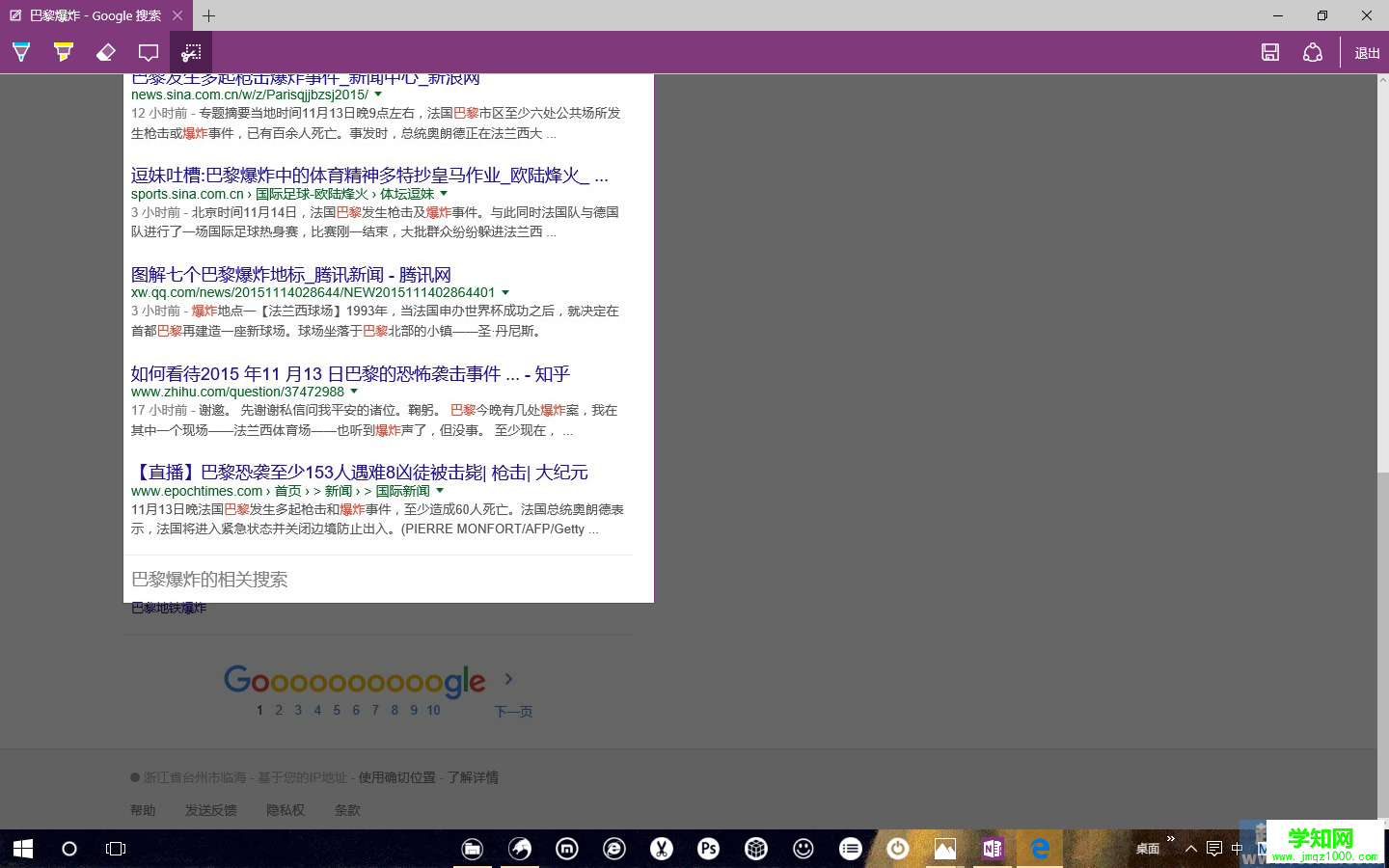 win10系統(tǒng)上哪些功能好用 win10系統(tǒng)功能使用技巧