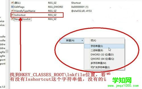 Win8系統(tǒng)程序圖標無法固定到任務(wù)欄怎么辦