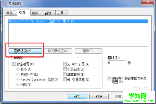 windows優(yōu)化