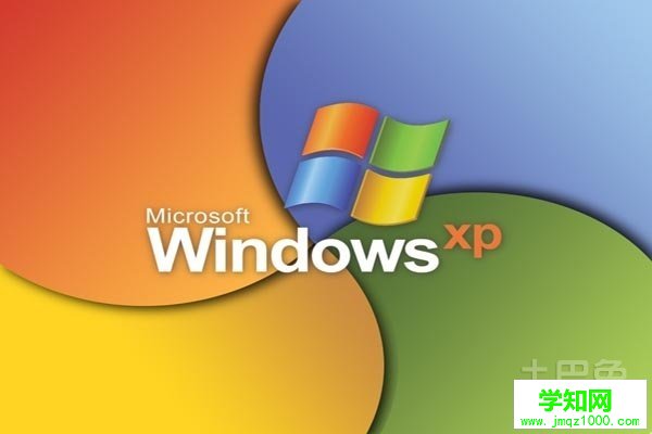 怎樣重裝xp系統 怎樣重裝xp系統