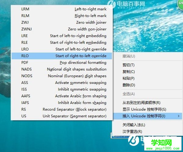 Win10桌面文件夾變透明怎么設(shè)置？讓win10文件夾透明教程