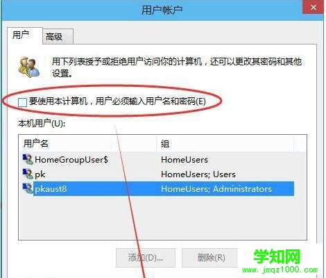 Win10無法啟動Windows安全中心服務的解決方法