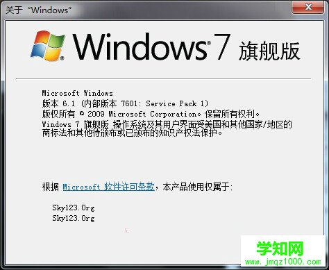如何通過命令快速查看計算機操作系統