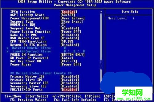 XP系統(tǒng)待機后無法喚醒打不開系統(tǒng)怎么辦