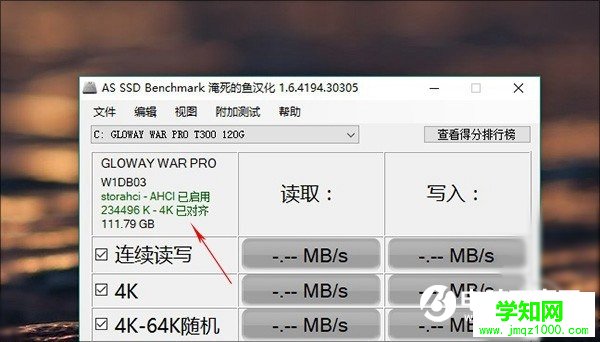 win10電腦SSD開機慢？固態(tài)硬盤拖慢電腦速度的原因