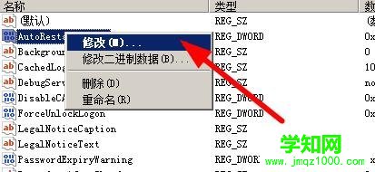 WinXP系統(tǒng)資源管理器老是崩潰如何修復(fù)