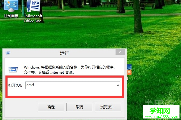 文件系統轉換為ntfs