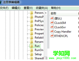 win7旗艦版調(diào)節(jié)音量大小的窗口不見了怎么辦？