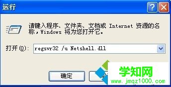 XP系統(tǒng)設(shè)置禁止打開“網(wǎng)絡(luò)連接”的步驟4