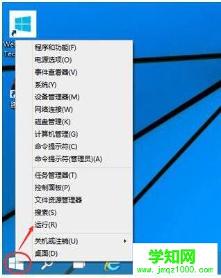 Win10無法啟動Windows安全中心服務的解決方法 武林網