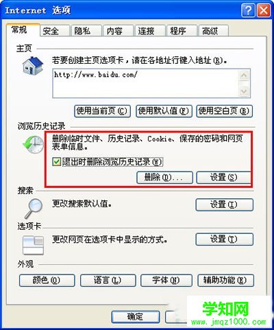 NSIS ERROR解決方法