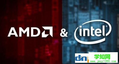 amd和intel的cpu有什么區(qū)別?