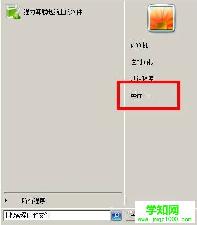 WinXP系統(tǒng)資源管理器老是崩潰如何修復(fù)
