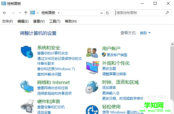 win定時關機