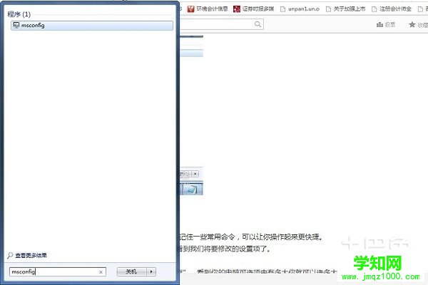 windows優(yōu)化