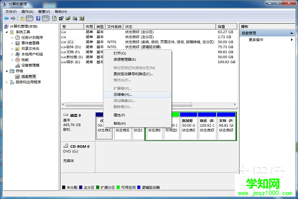 怎么備份系統