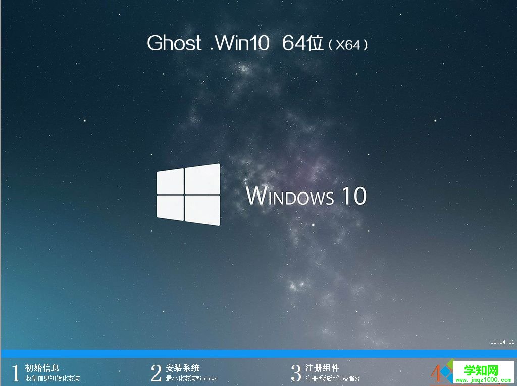 臺式電腦裝系統(tǒng)怎么進入pe