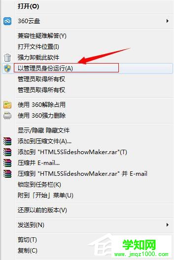 WinXP系統(tǒng)VMware Workstation出現(xiàn)內(nèi)部錯(cuò)誤怎么解決？