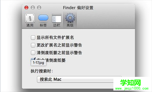 Mac系統(tǒng)安全清倒廢紙簍是什么意思