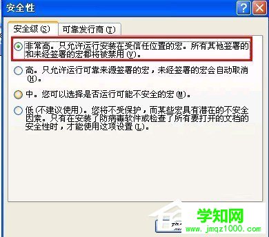 WinXP無法初始化Visual Basic環境怎么解決？