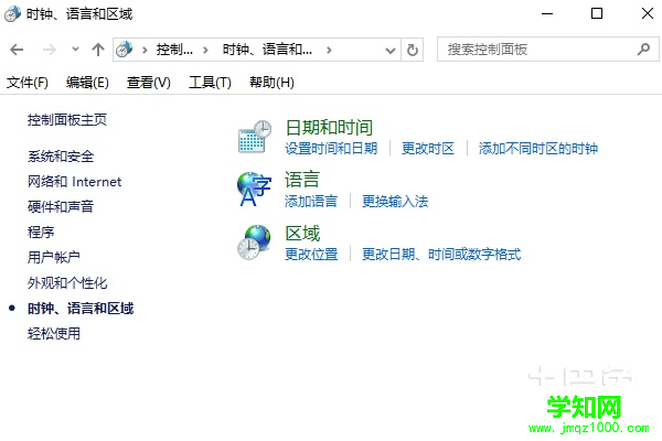 win定時關機