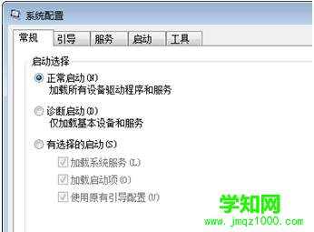系統(tǒng)啟動變慢怎么辦 電腦知識網(wǎng)