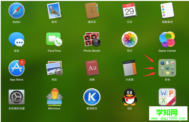 Mac,Mac系統(tǒng)緩存,蘋果系統(tǒng)怎么清理緩存