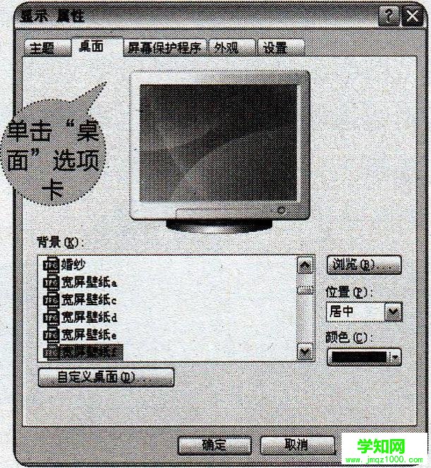 5.1  初識各種操作系統(tǒng)圖標(biāo)