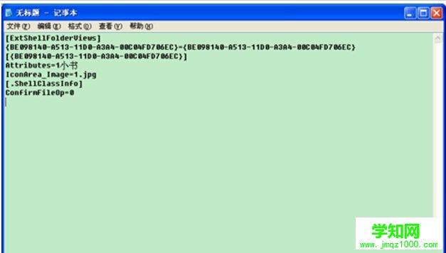 一鍵重裝系統(tǒng)