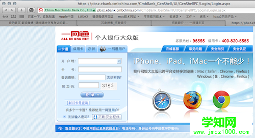 mac系統(tǒng)常見疑問,mac新手疑難解答,mac新用戶常見問題,office是否兼容mac,windows軟件可以在mac中正常運(yùn)行嗎,VMware Fusion,VMwareFusion,vmware for mac