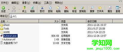 1576913737166921.png 6c9f887c2488fa023692a1353ac3b52.png