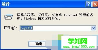 XP系統(tǒng)重新分組任務(wù)欄的步驟2