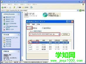華碩u盤重裝系統步驟