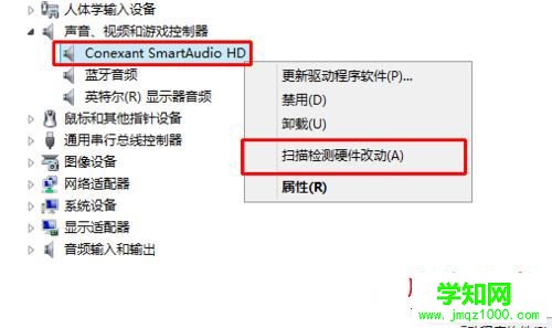win8.1系統忽然沒有聲音了怎么辦？win8.1系統忽然沒有聲音的兩種解決方法圖文教程